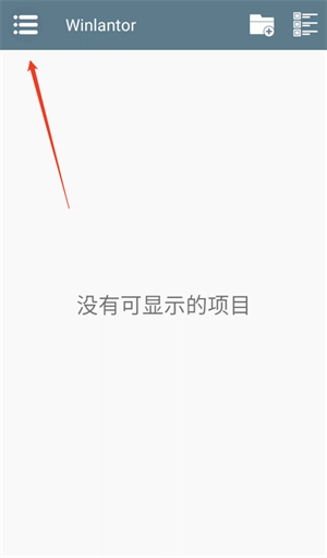 米塔Miside启动教程截图1