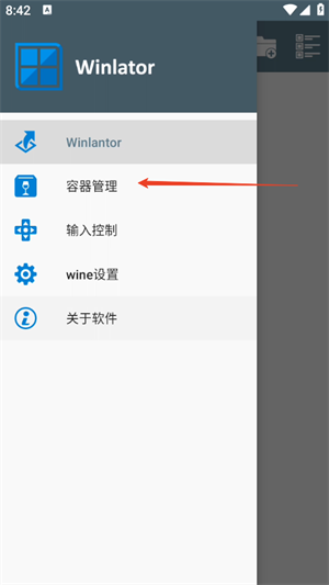 米塔Miside启动教程截图2