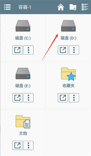 米塔Miside启动教程截图7
