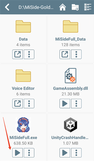 米塔Miside启动教程截图9