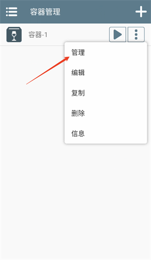 米塔Miside启动教程截图6