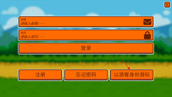 怎么更改语言截图3