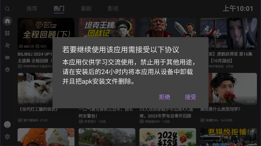 使用方法截图1