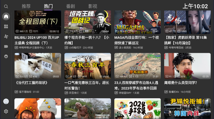 使用方法截图2