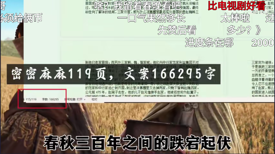 使用方法截图3