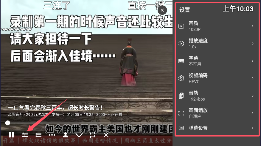 使用方法截图4