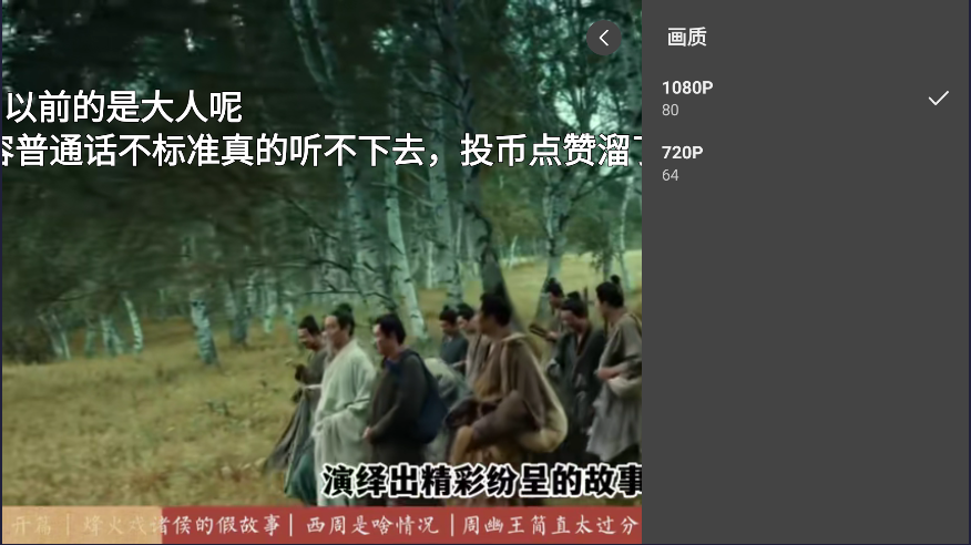 使用方法截图5