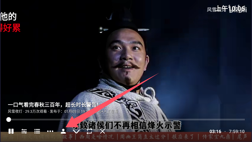 使用方法截图6