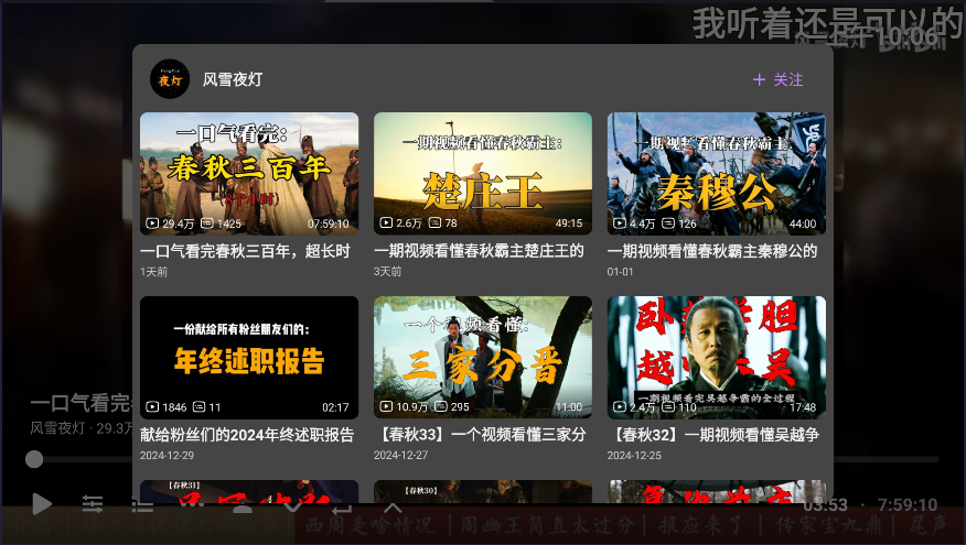 使用方法截图7