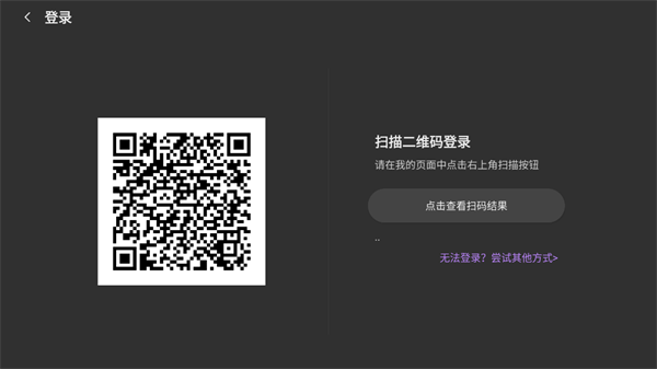 登录方法截图