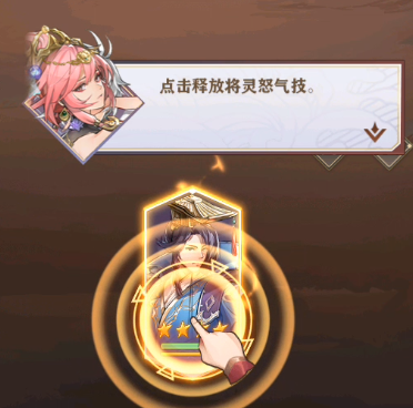 新手玩法攻略截图3
