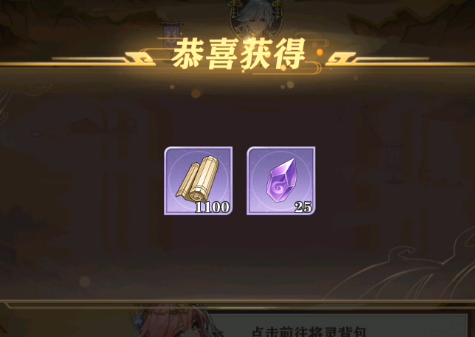 新手玩法攻略截图5