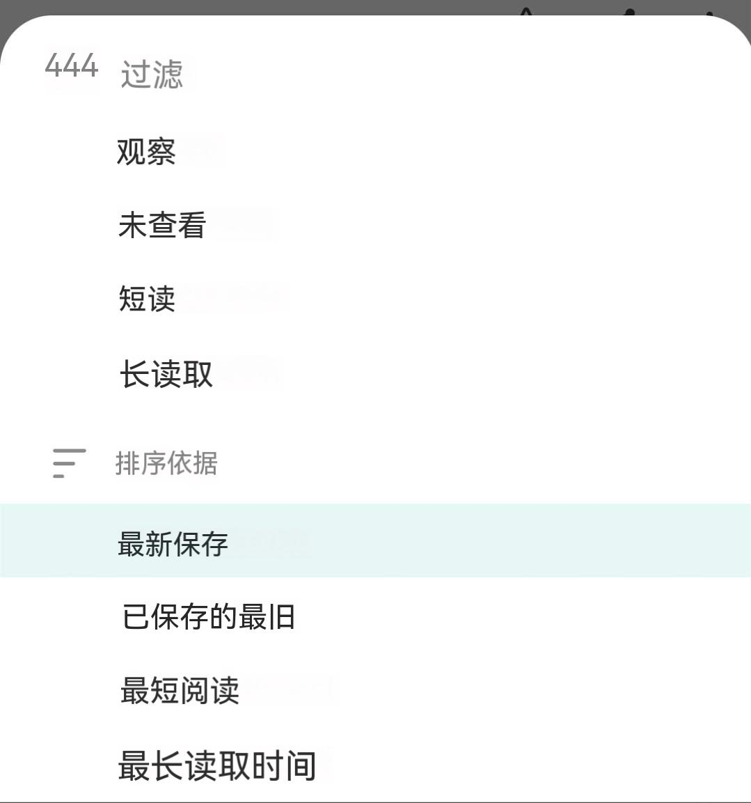 使用教程截图2