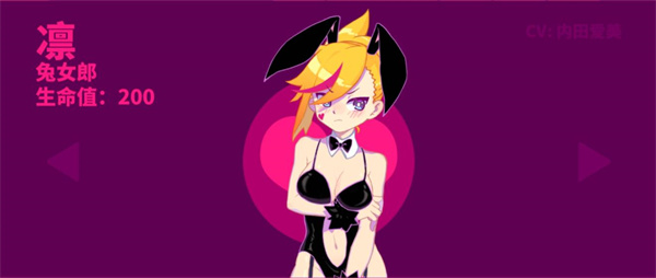 兔女郎：凛