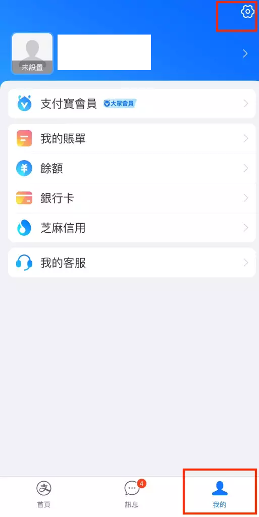 切换国际版截图1