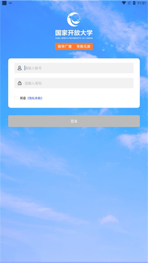 使用指南截图2
