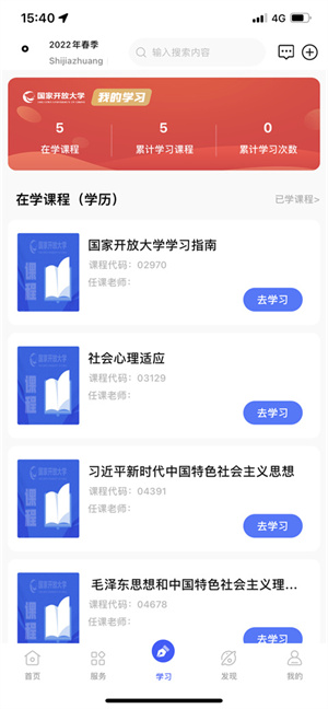 使用指南截图4