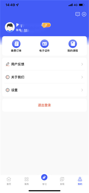 使用指南截图6