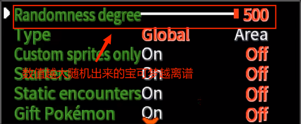 如何调随机精灵截图3
