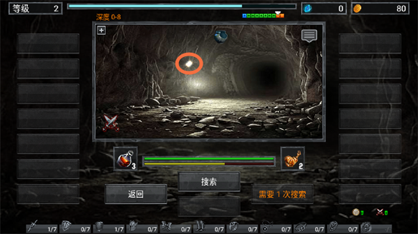 玩法介绍截图6