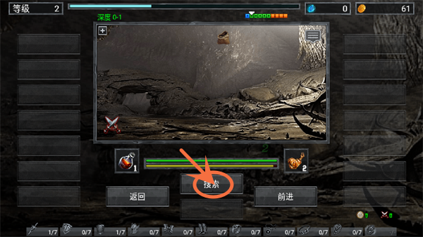 玩法介绍截图4