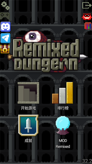 新手攻略截图1