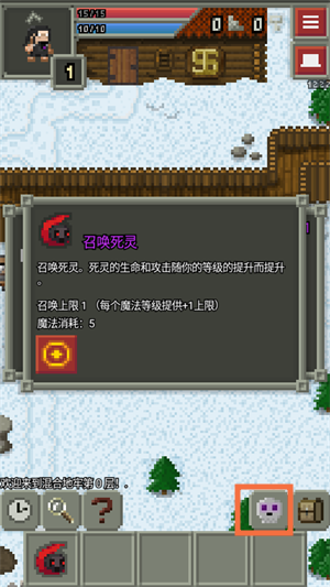 新手攻略截图4
