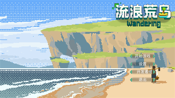 玩法介绍截图1