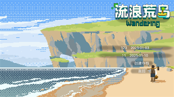 玩法介绍截图2