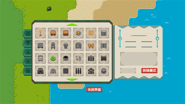 玩法介绍截图5