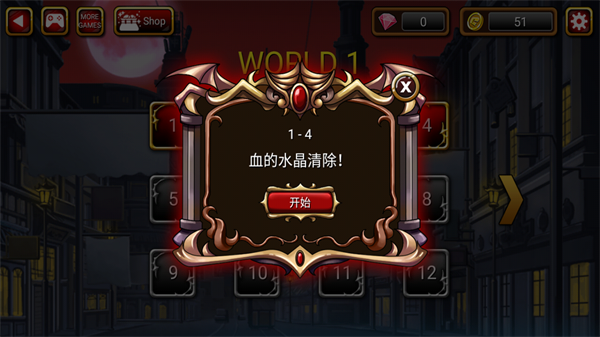 新手攻略截图2