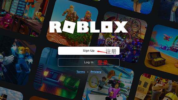 注册账号截图1