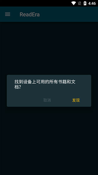 使用教程截图2