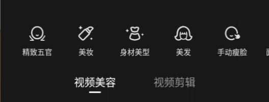 使用教程截图4