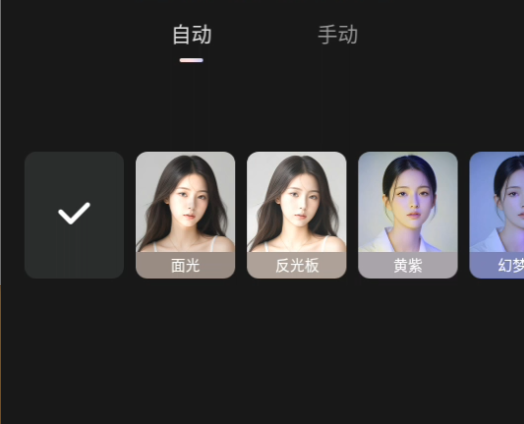 使用教程截图5