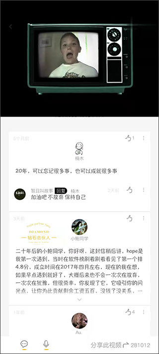 使用教程截图4