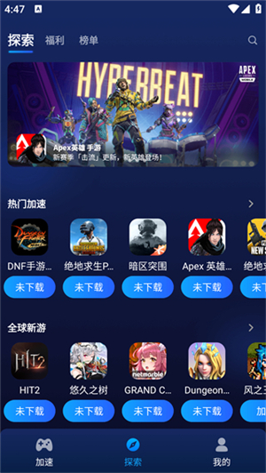 使用教程截图1
