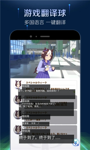 使用教程截图3
