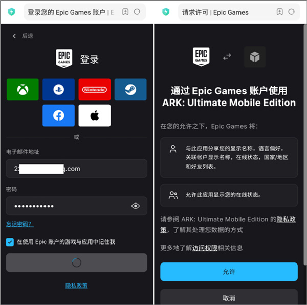 如何注册账号截图1