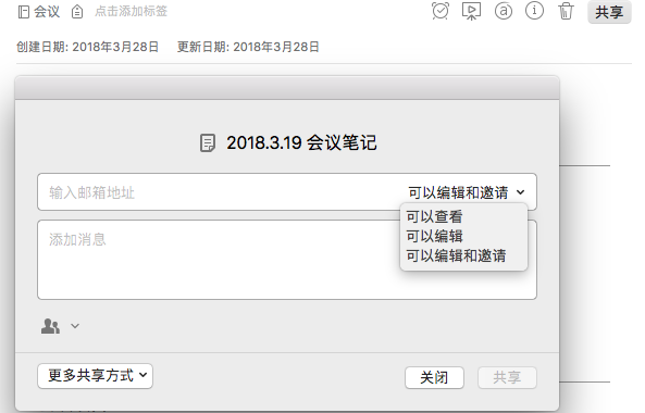 怎么用截图9