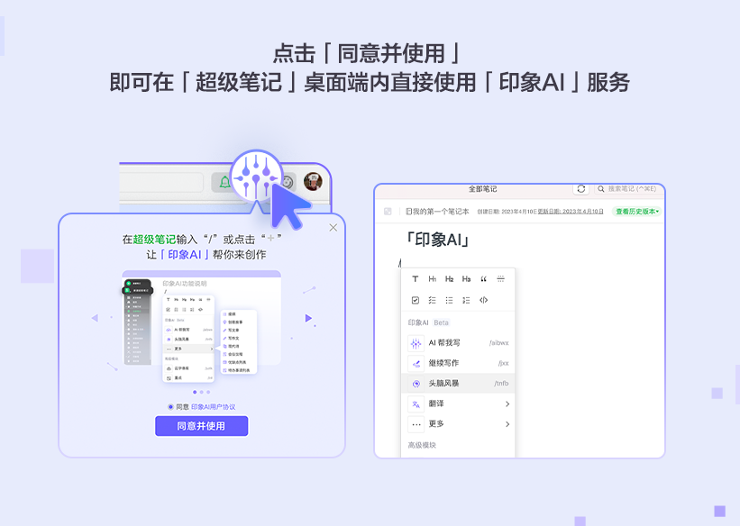 怎么用截图1