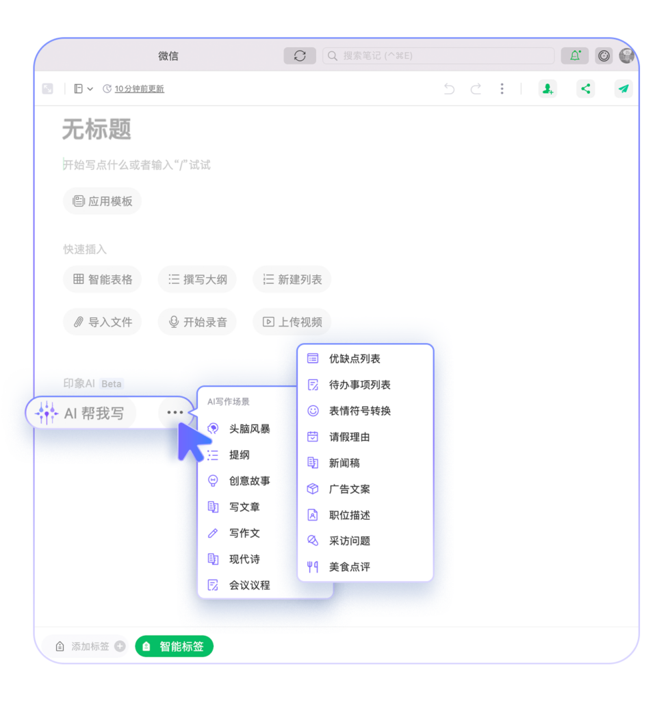 怎么用截图2