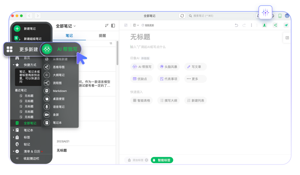 怎么用截图3