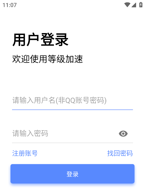 使用方法截图1