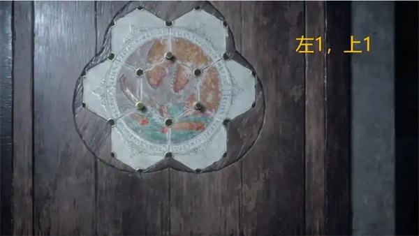 解谜答案分享截图5