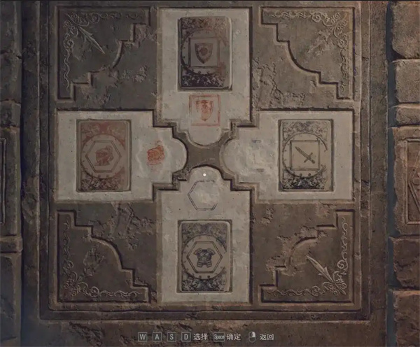 解谜答案分享截图7