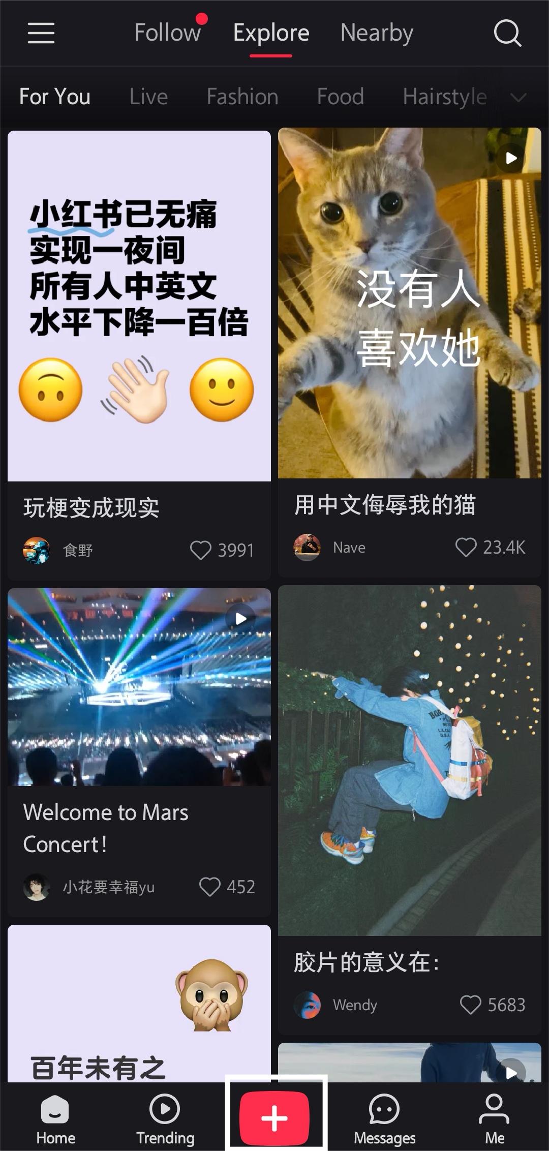 发帖方法截图1