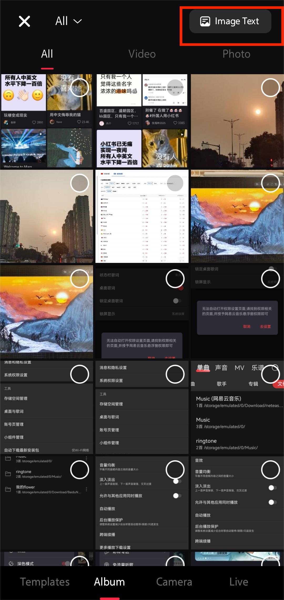 发帖方法截图2