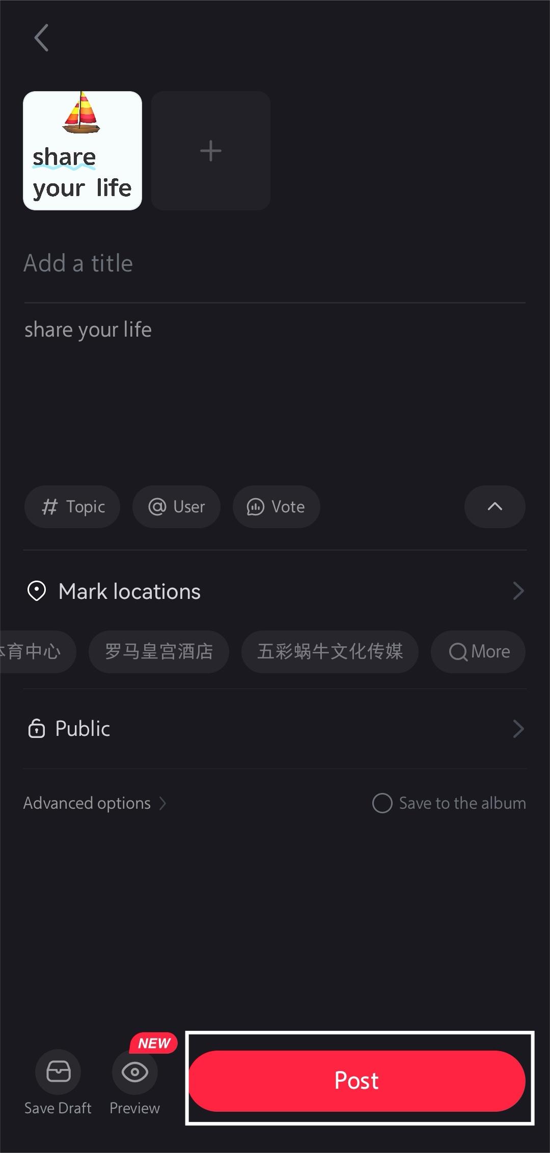 发帖方法截图5