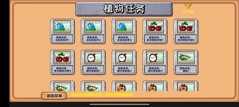 玩法攻略2